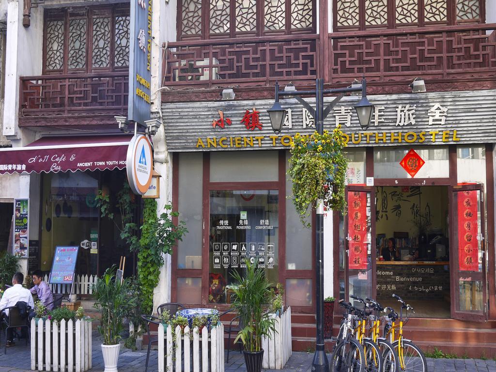 Huangshan Ancient Town Old Street Hostel Tunxi Exterior photo